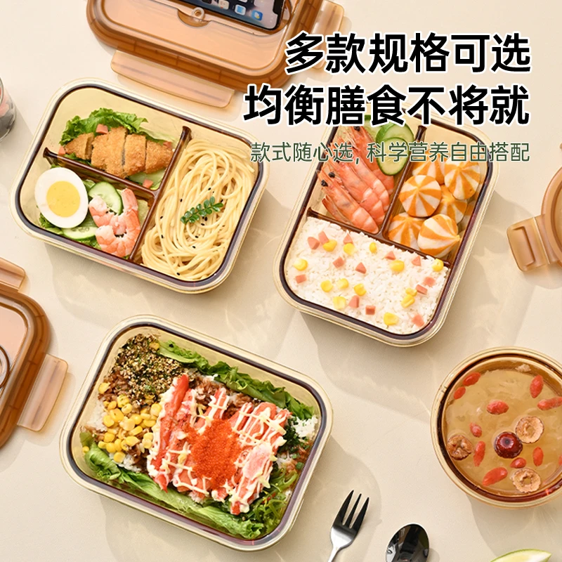 保鲜盒饭盒微波炉加热专用玻高硼硅璃饭盒上班族学生便当盒密封盒