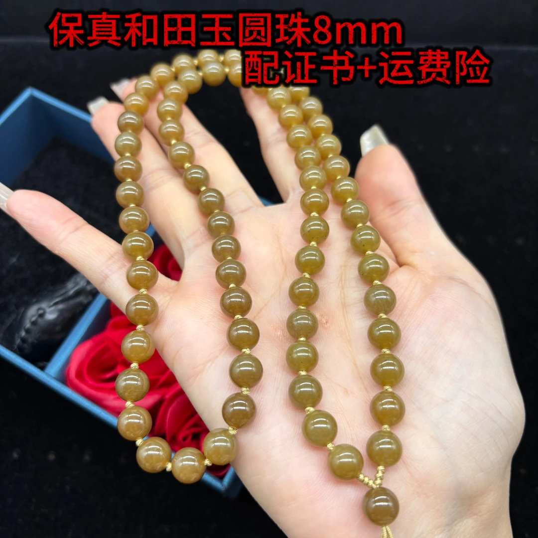 高档新疆和田玉且末黄糖圆珠8mm玉石挂件绳毛衣链长链珠链百搭款