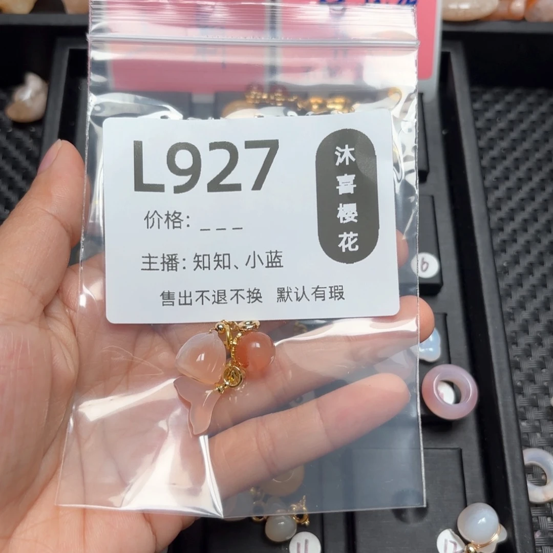 玛瑙/玉髓颈饰合金珉