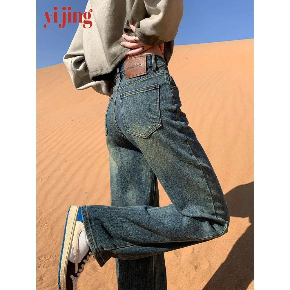 覆古阔腿牛仔裤女春秋2025新款高腰宽松直筒小个子妈妈阔腿牛仔裤