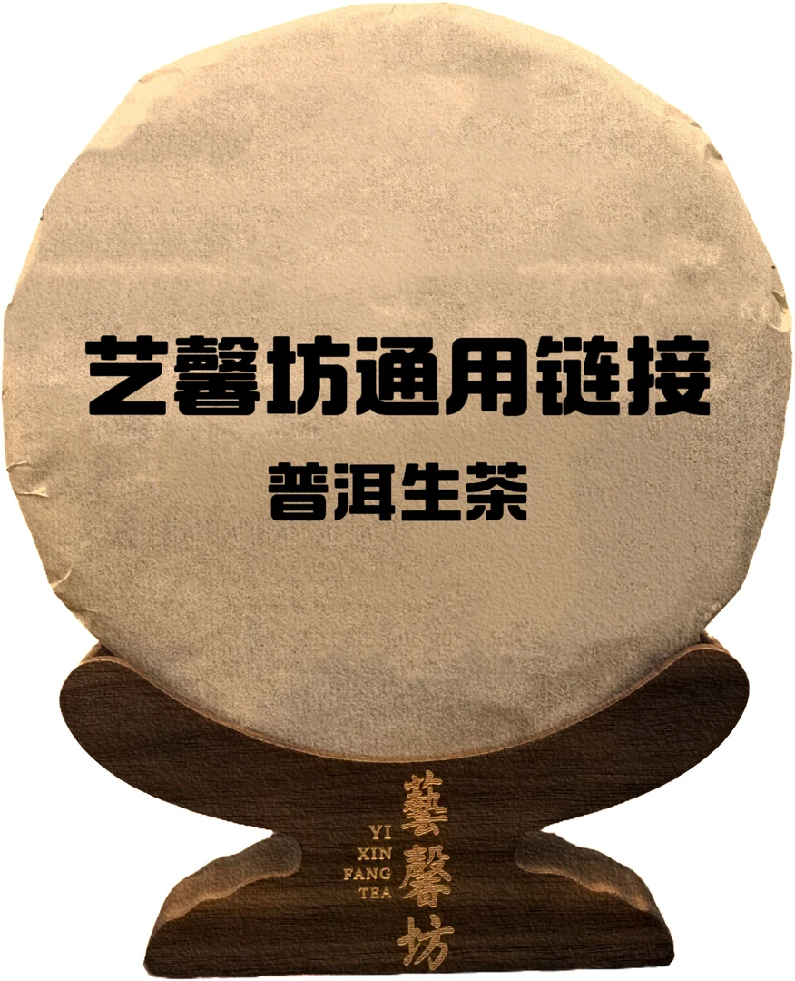 2002年 野生大叶青（大口中）