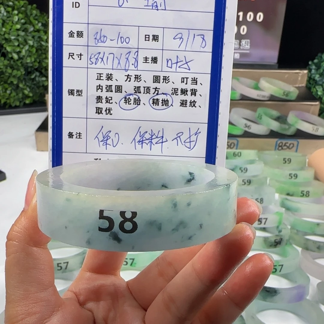 ^***瑜非金属无私人定制