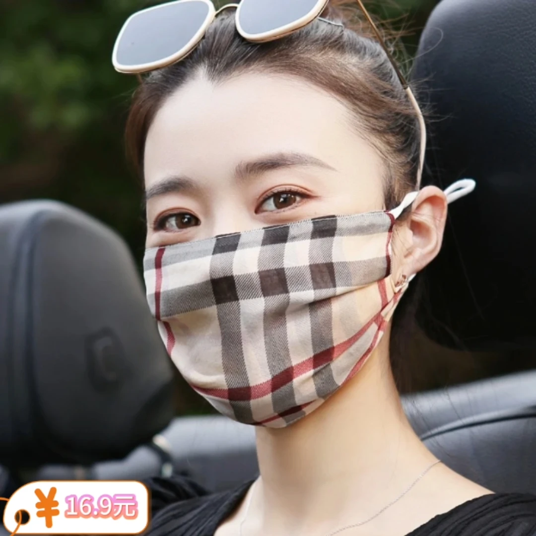 清仓防晒口罩桑蚕丝面罩真丝面纱薄款透气夏女遮阳百搭遮脸a