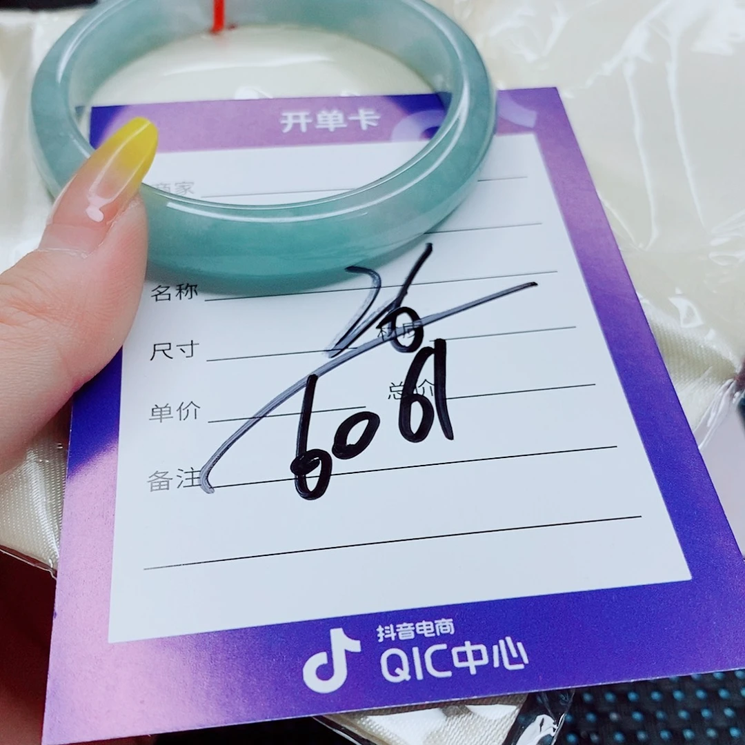 翡翠手镯（圆镯）未镶嵌翡翠