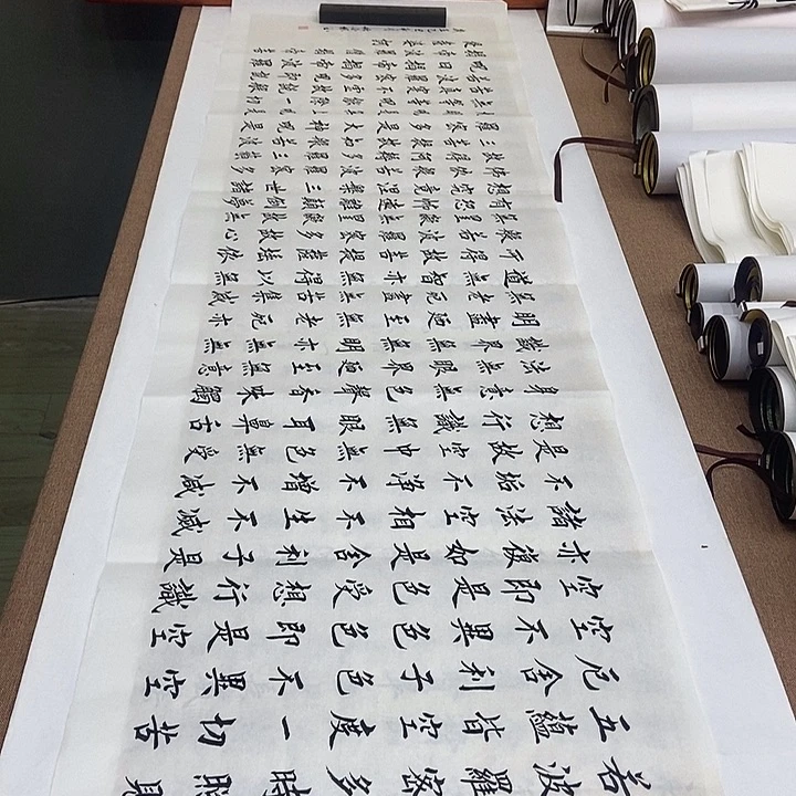 书法堵金栋心经六尺白