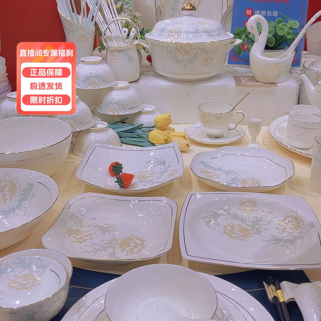 45%以上骨粉骨瓷描金清雅碗单拍