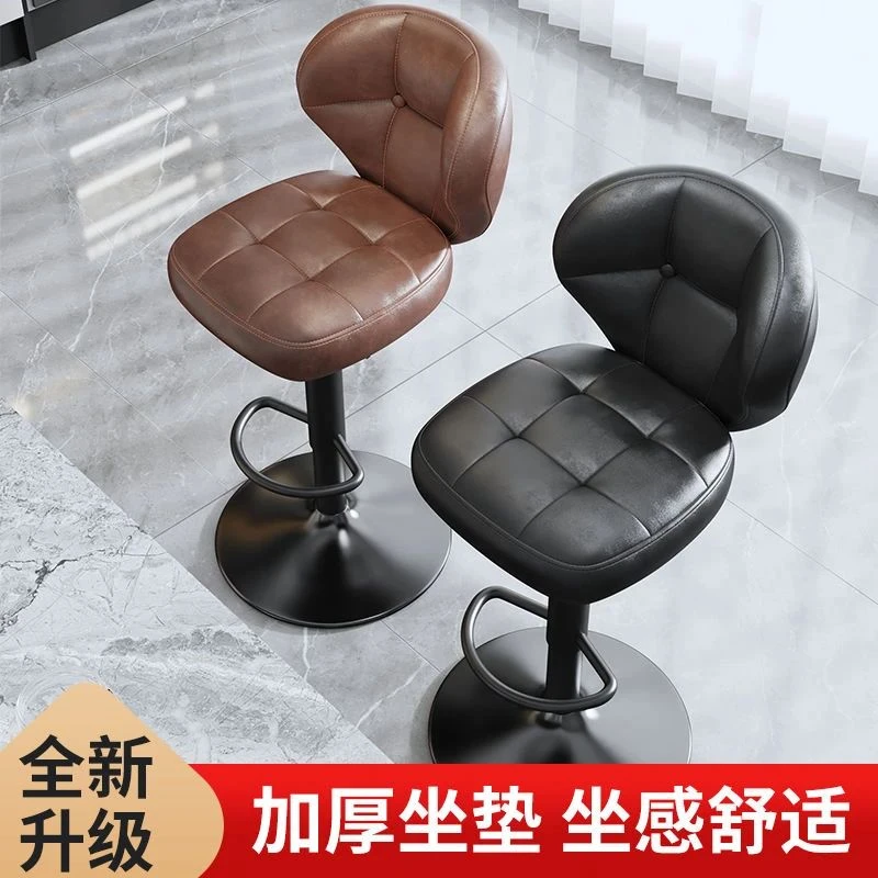 吧台椅椅子家用酒吧椅加高皮质高凳岛台高吧椅加厚吧台凳高凳子