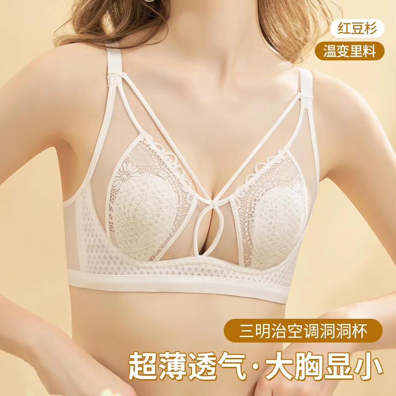 26308大胸福利款~夏季超薄不闷热文胸~兔耳杯性感法式聚拢收副乳