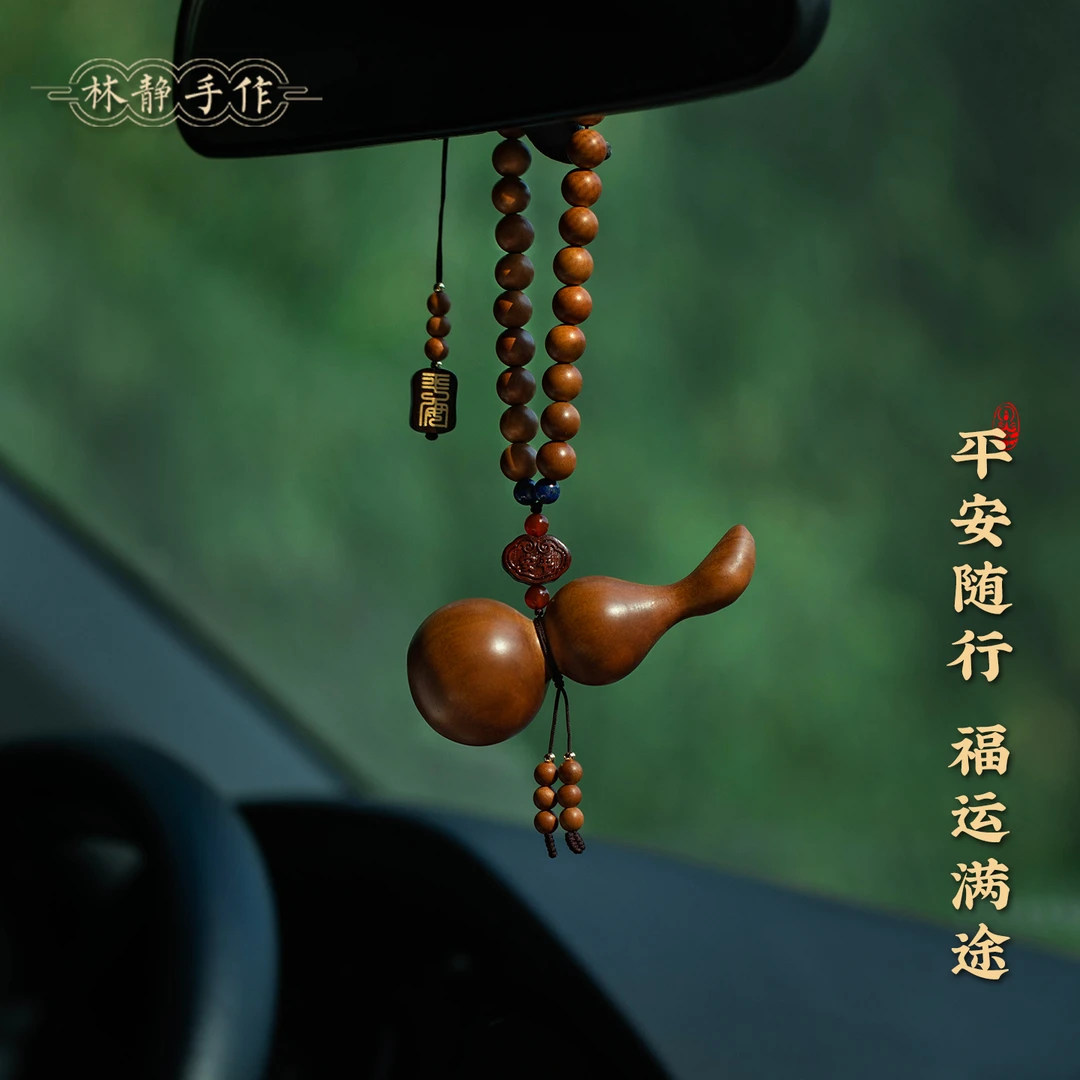 2025新款桃木葫芦后视镜车挂红圆珠车载福天然车内挂件