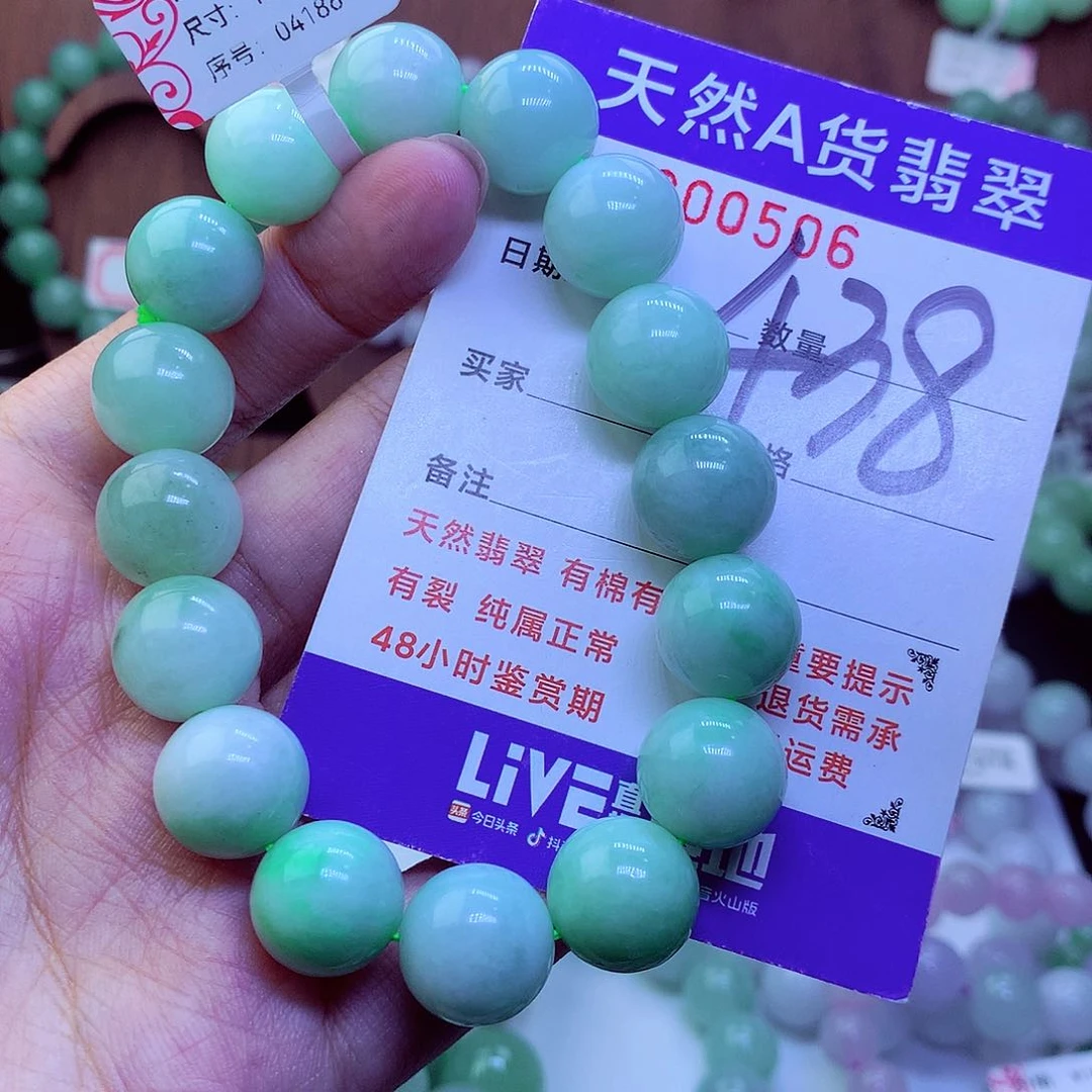 毛衣链未镶嵌翡翠