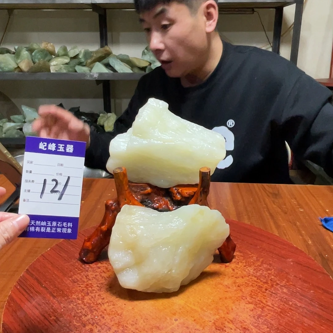 蛇纹石玉未镶嵌原石121