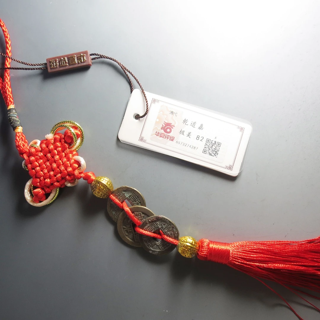 华夏评级极美82乾道嘉4287