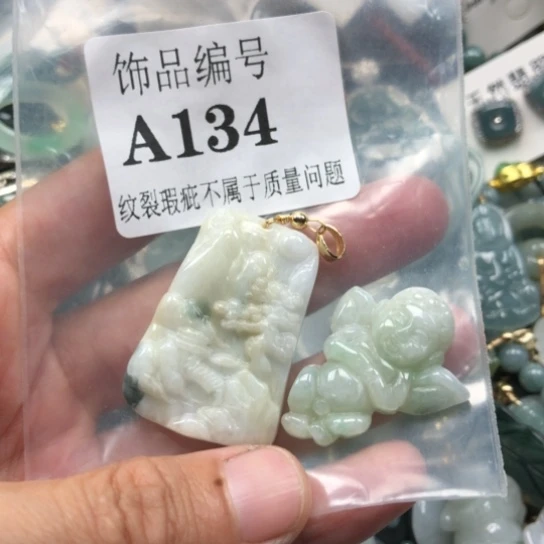 颈饰未镶嵌翡翠翡翠