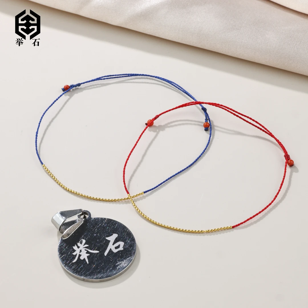 【举石精选】X0511-405-48南红玛瑙手绳18k（一件/多样性发/自选）H