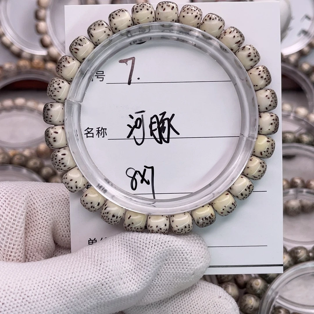 吊坠星月菩提7河豚