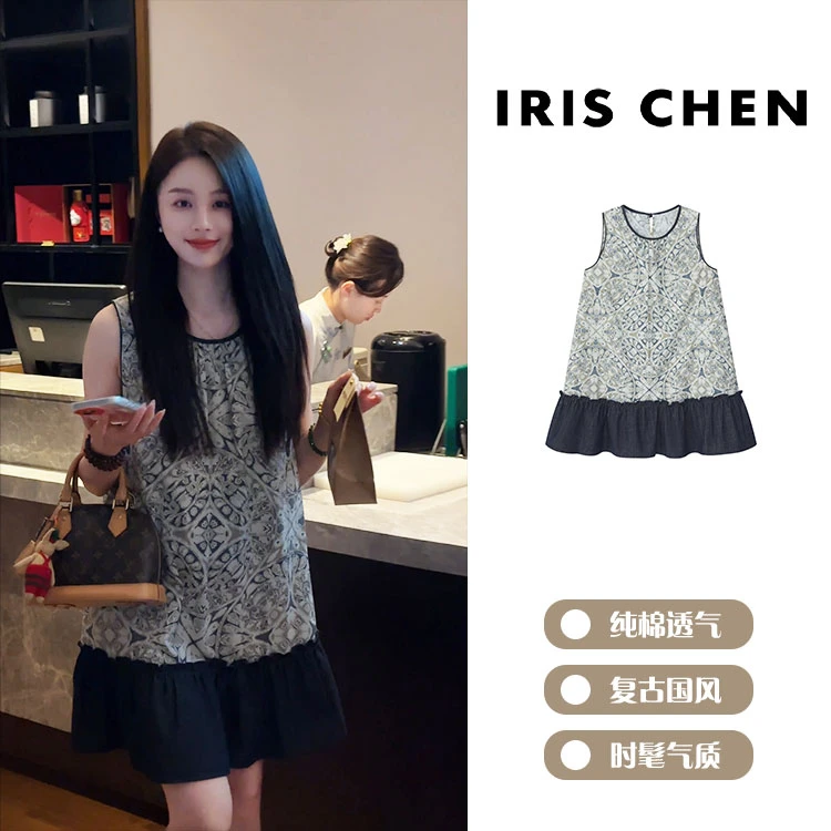 IRIS CHEN 青花瓷 2025夏“100亲肤棉”复古国风印花连衣裙25LYQ560