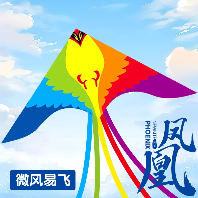 七彩凤凰风筝202425年新款网红成人潍坊儿童专用微风易飞高端风筝