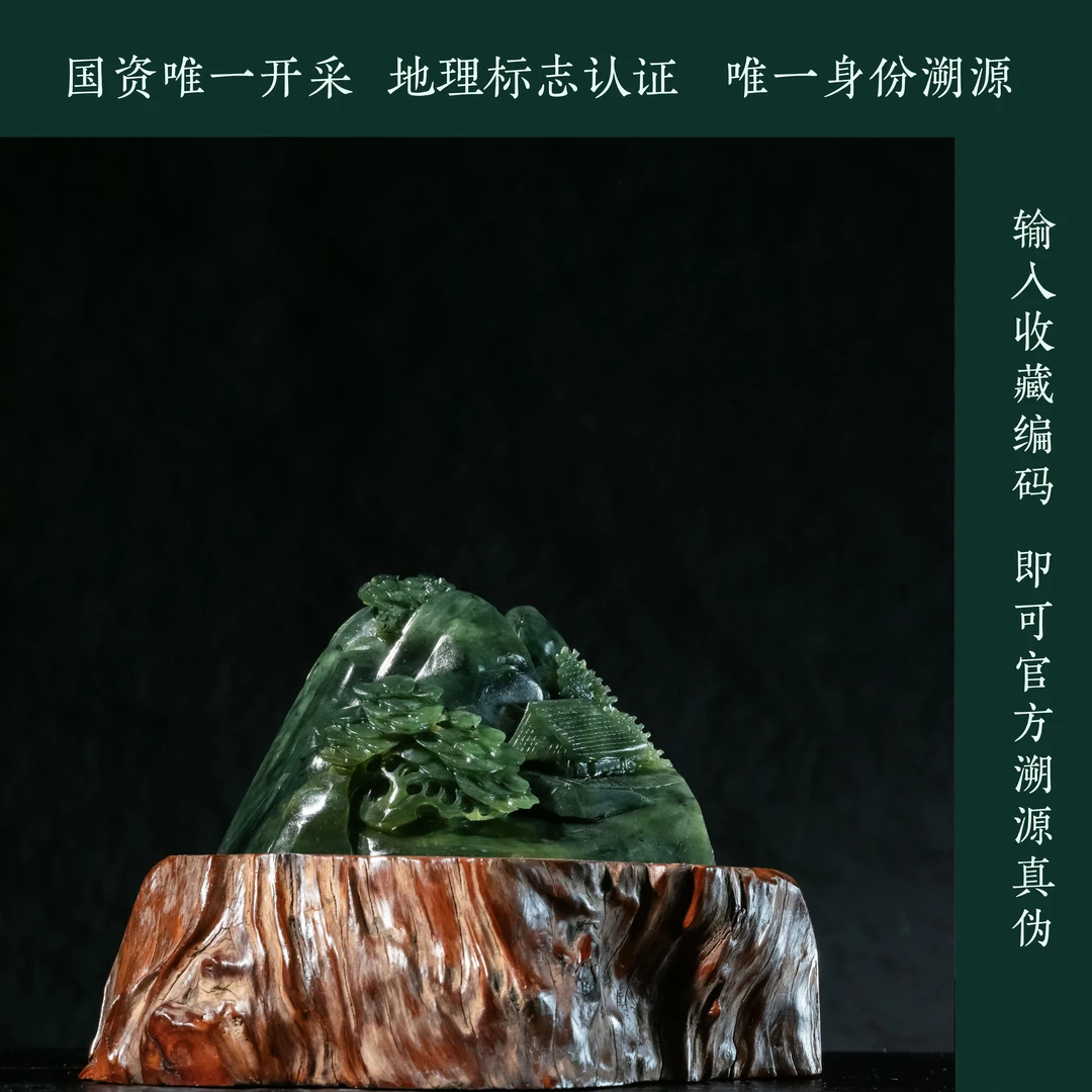 平安系列【小号】泰山玉摆件客厅玄关摆件靠山石 平安石