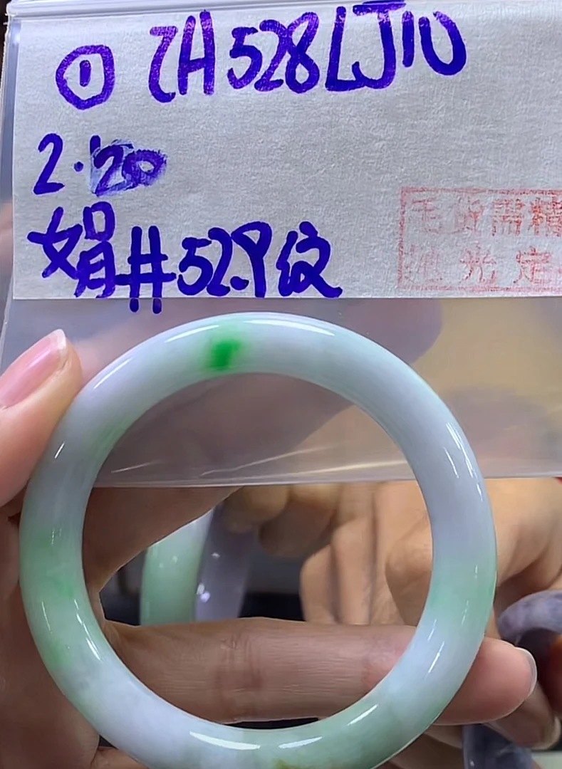 定制翡翠未镶嵌毛货需精细抛光1手镯52.9纹+528元+拍一发一