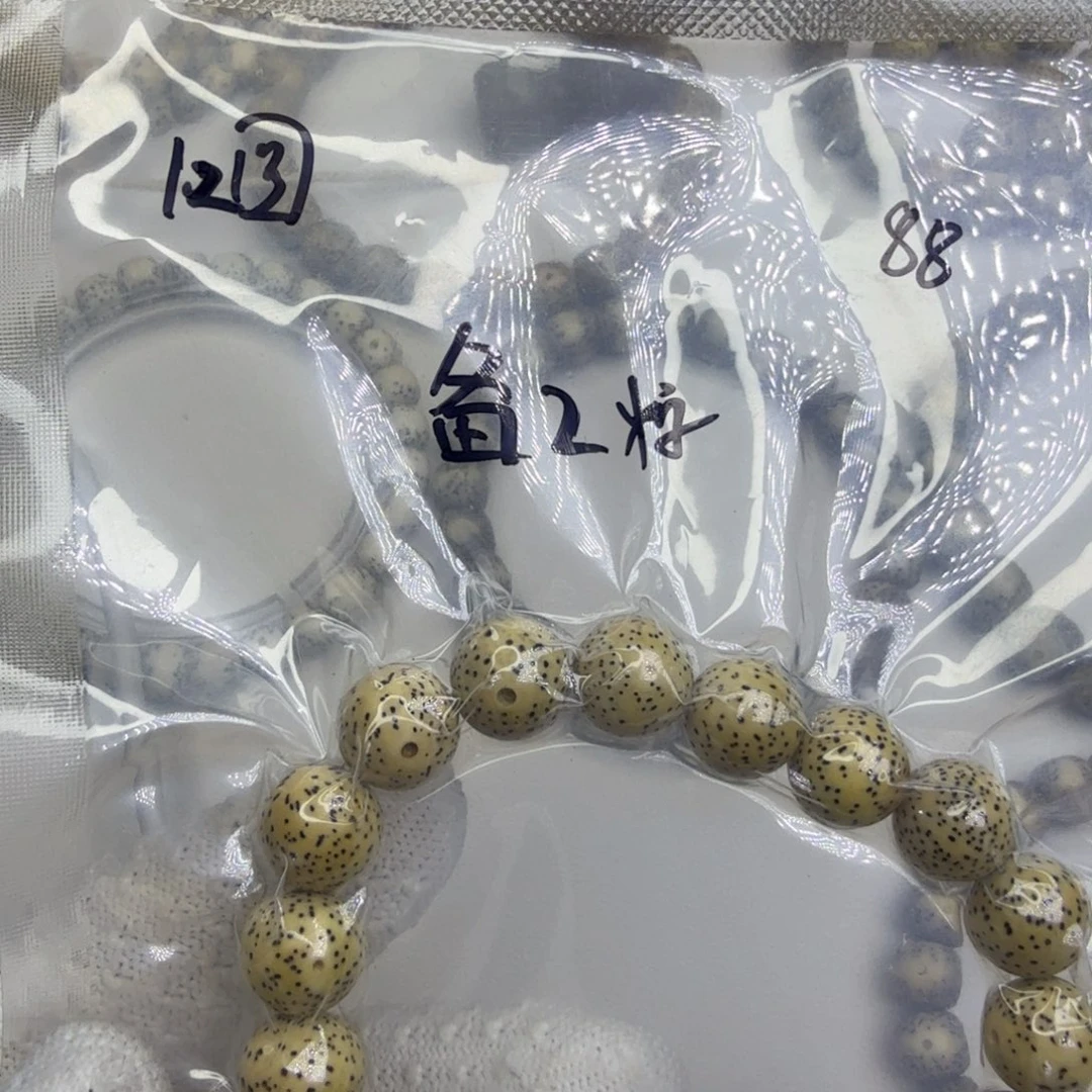 星月菩提手串原白无脱脂
