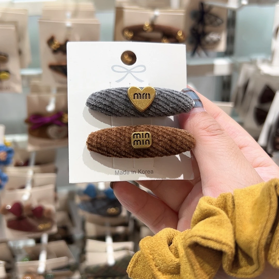 布艺非金属拼色压夹