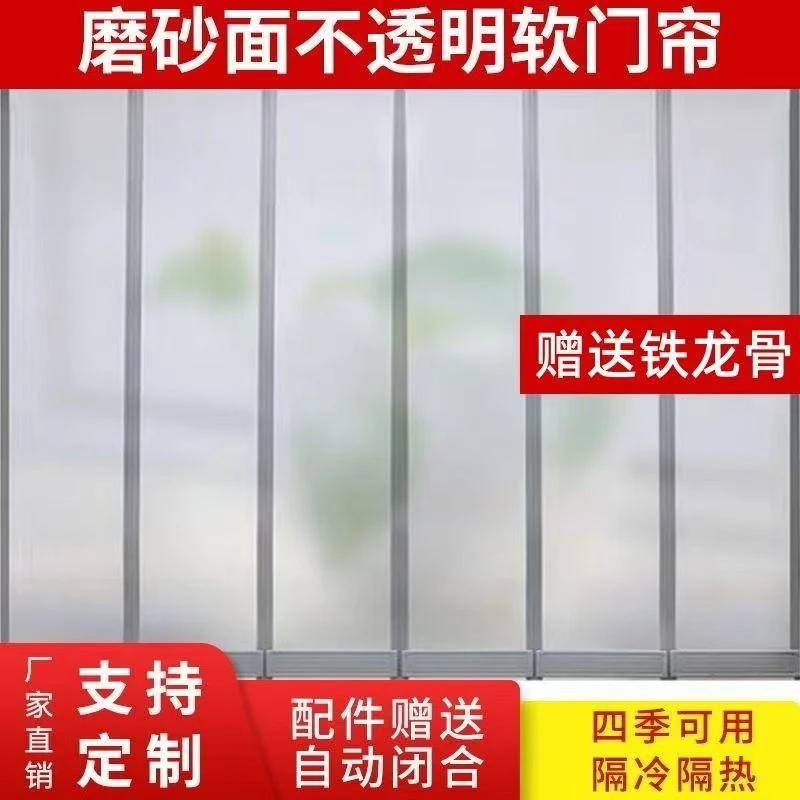 磨砂不透明塑料磁性自吸PVC隔断门帘挡空调浴室家用卫生间防走光*