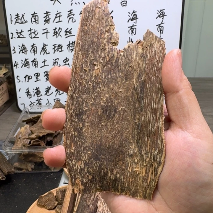 海南青桂香7.8克。