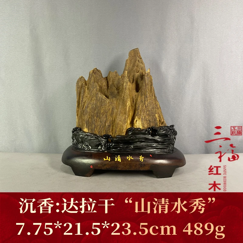 wm101336 达拉干“山清水秀 沉香