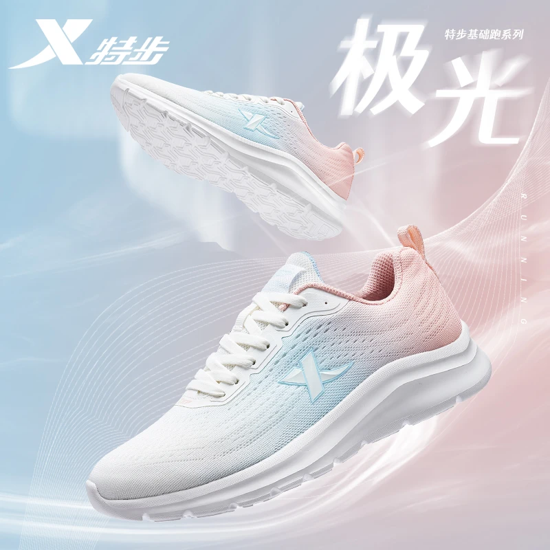 特步女鞋2025夏季运动鞋网面新款百搭新款休闲鞋正品轻便跑步鞋
