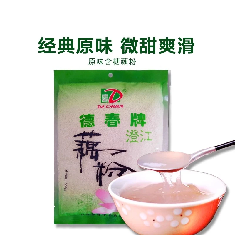 德春牌旅游藕粉500g整包装澄江藕粉红枣旅游冰糖蜂蜜藕粉伴手礼