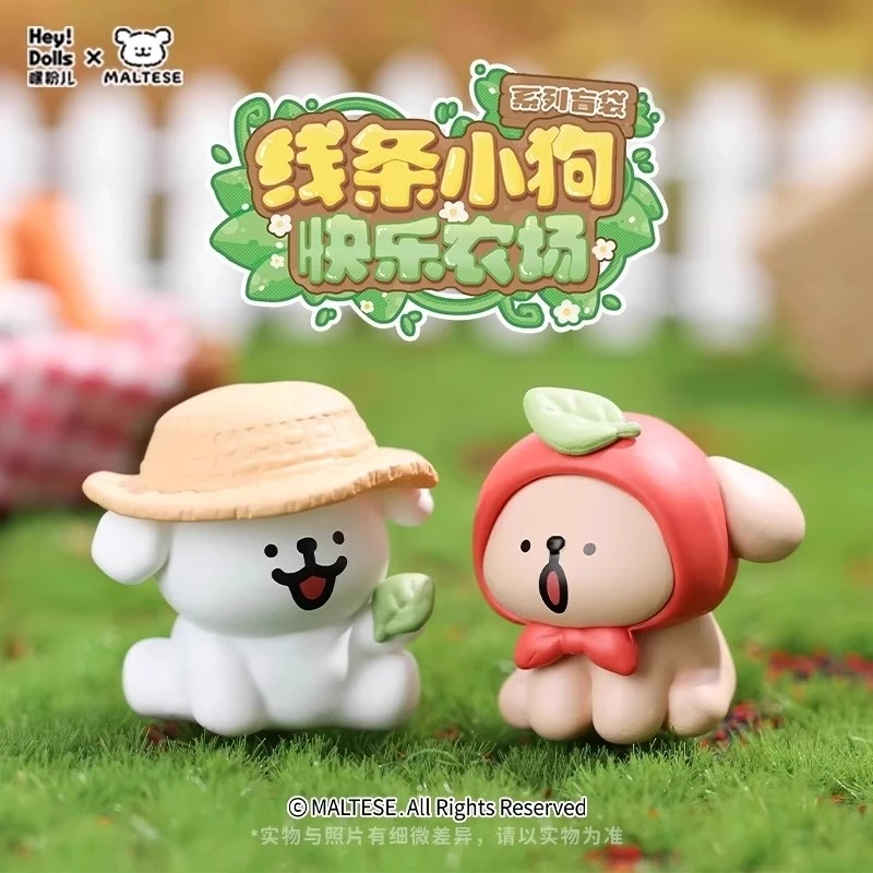 小七【拆盒】线条小狗快乐农场萌粒 系列潮玩盲盒代拆