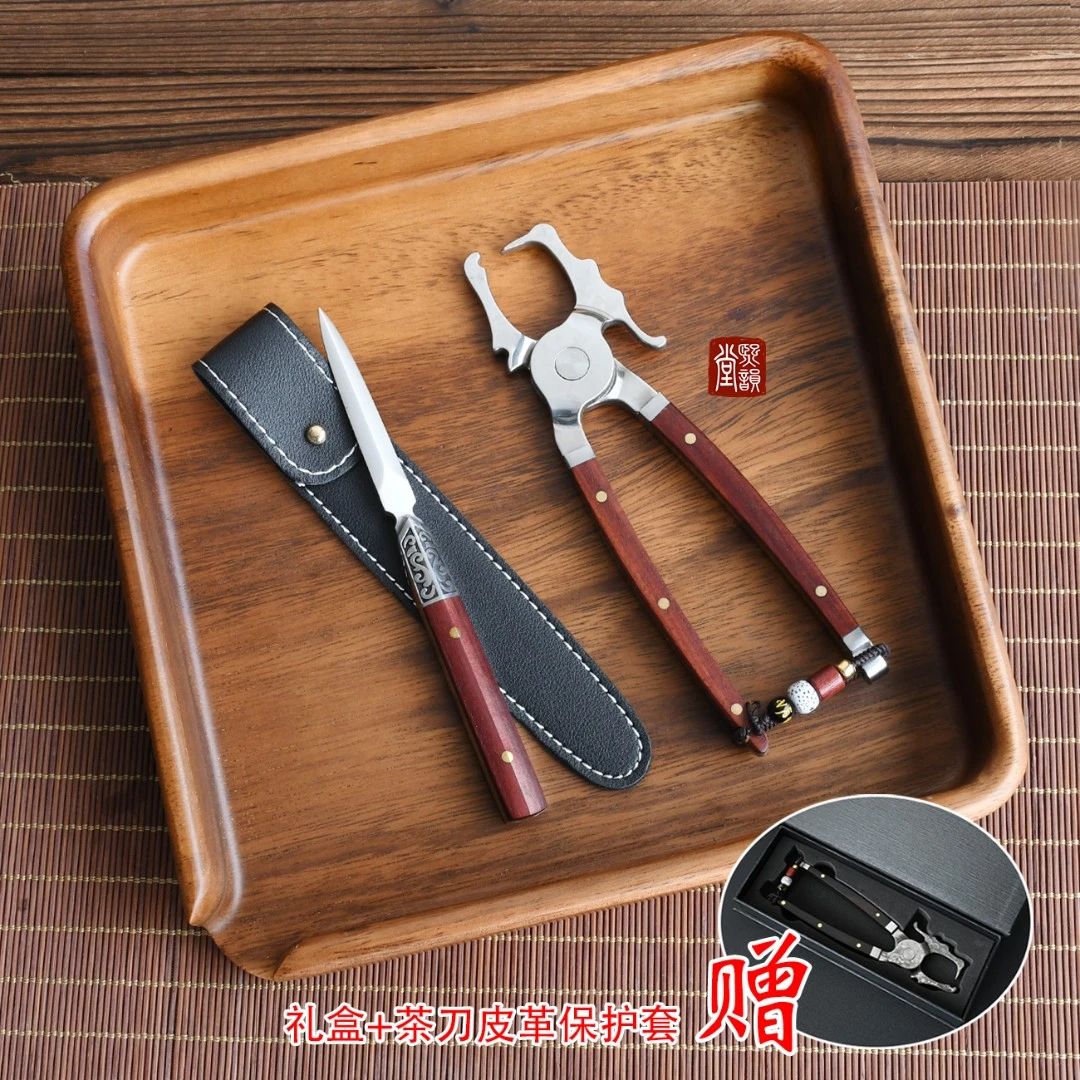 龙头开茶钳紫光檀木普洱茶实木茶盘专用工具茶饼茶砖撬茶神器