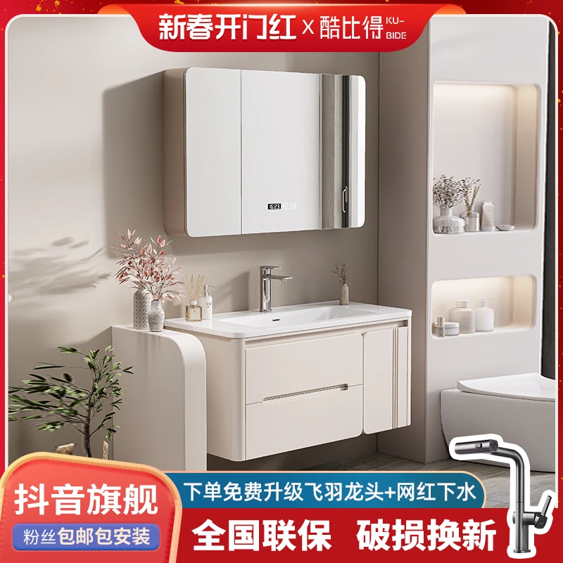 KUBIDE/酷比得【橡木烤漆】简约轻奢浴室柜组合洗漱台洗手洗脸盆柜