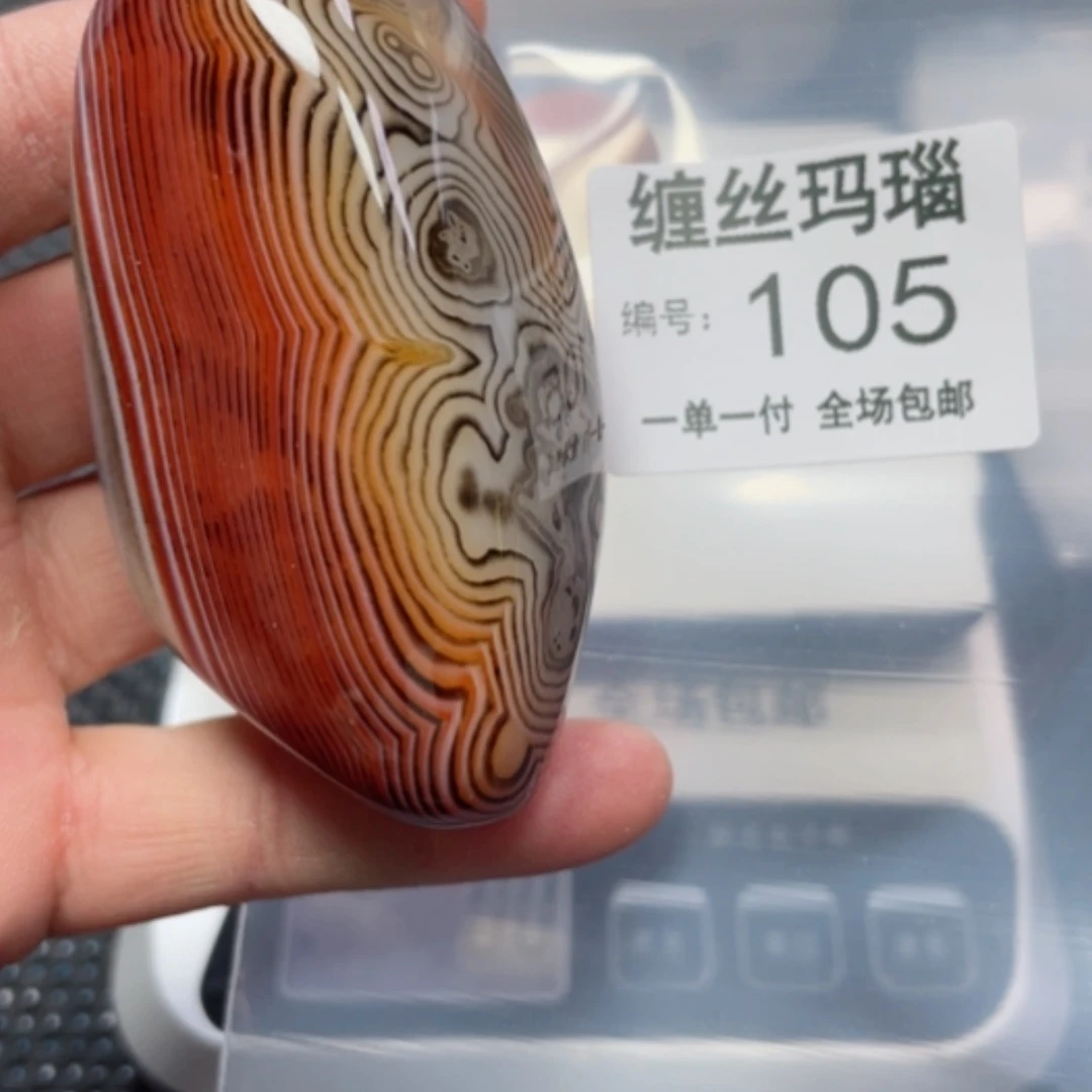 【闪购商品】玛瑙/玉髓颈饰未镶嵌