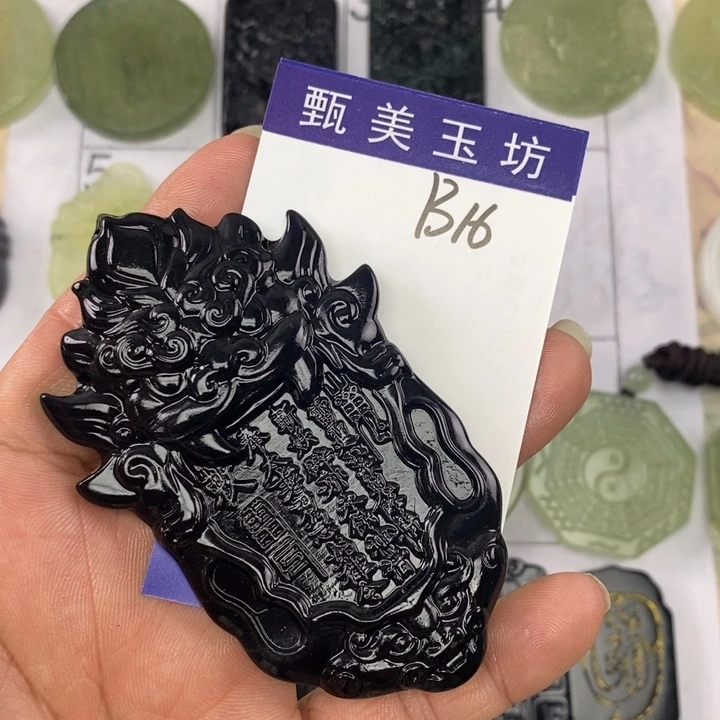 思***化岫玉未镶嵌颈饰挂件
