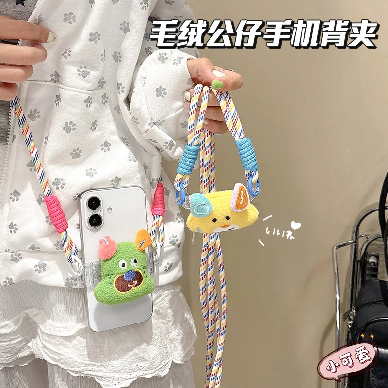 毛绒公仔手机背夹可爱卡通背夹可调节斜跨手机链防丢编织挂绳通用
