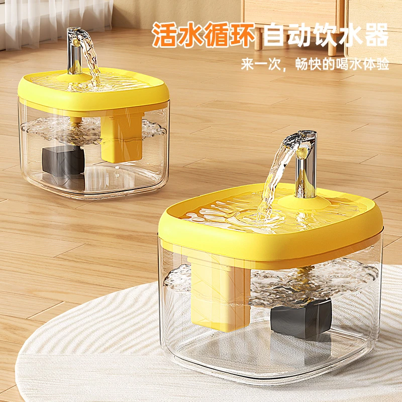 猫咪自动饮水机喝水器流动水静音猫饮水器宠物狗狗喂水循环喝水器
