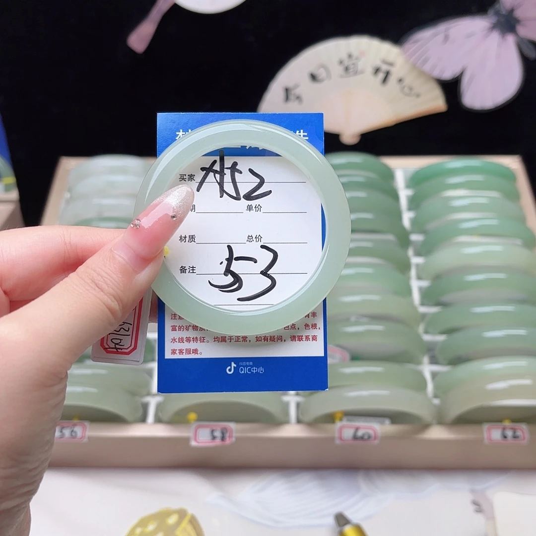 A****石英质玉未镶嵌手镯