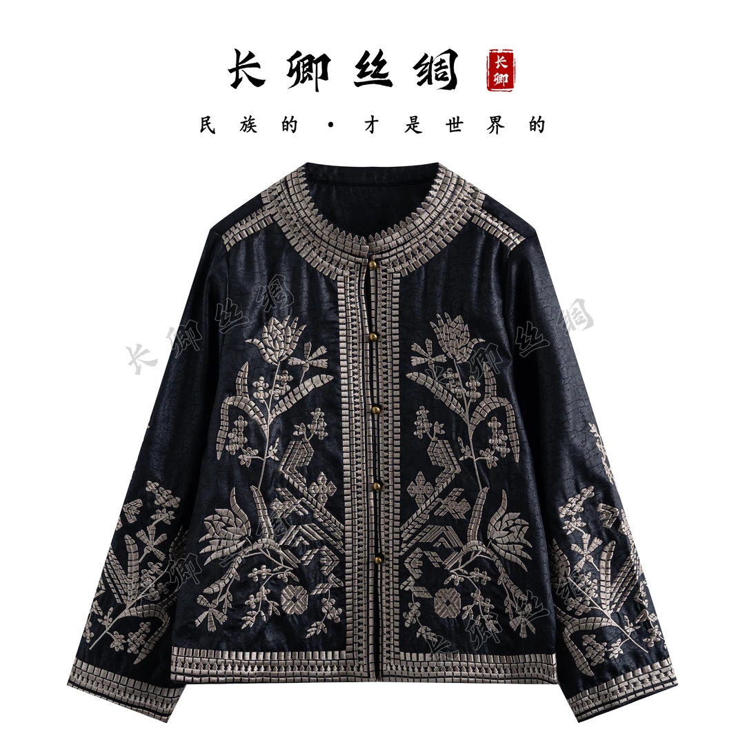 【长卿】新中式真丝重工刺绣龟裂纹国风长袖外套上衣D683