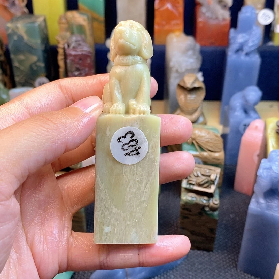 青田石篆刻作品展