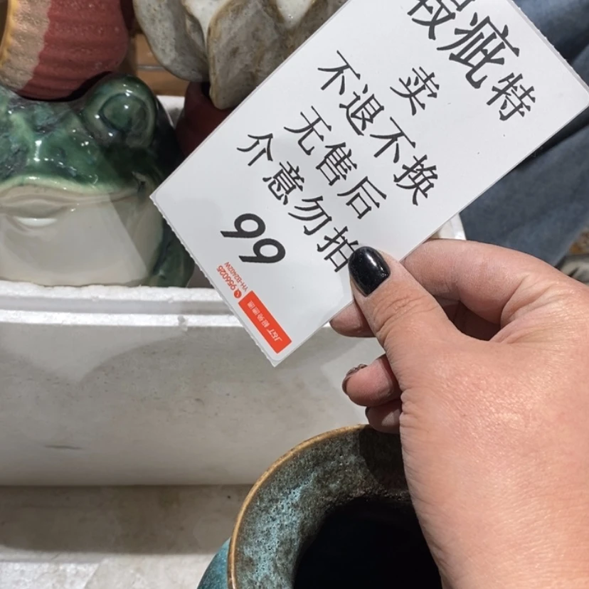 【闪购商品】摆件稀**麻陶陶摆件瑕疵特卖