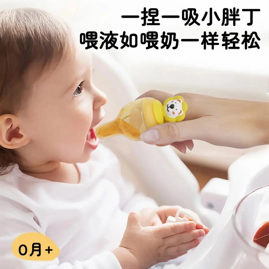 新生儿喂药器婴幼儿防呛宝宝喝水分流式硅胶喂奶喂液器家用