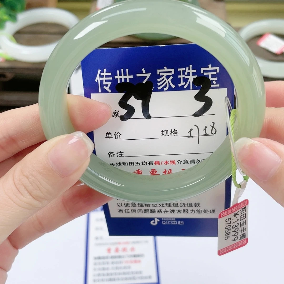 【闪购商品】未镶嵌手镯和田玉