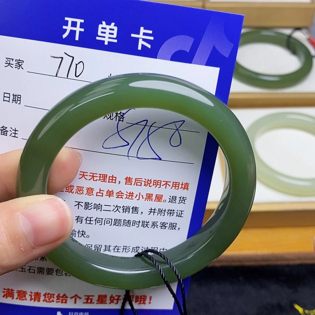 和田玉手镯未镶嵌sy