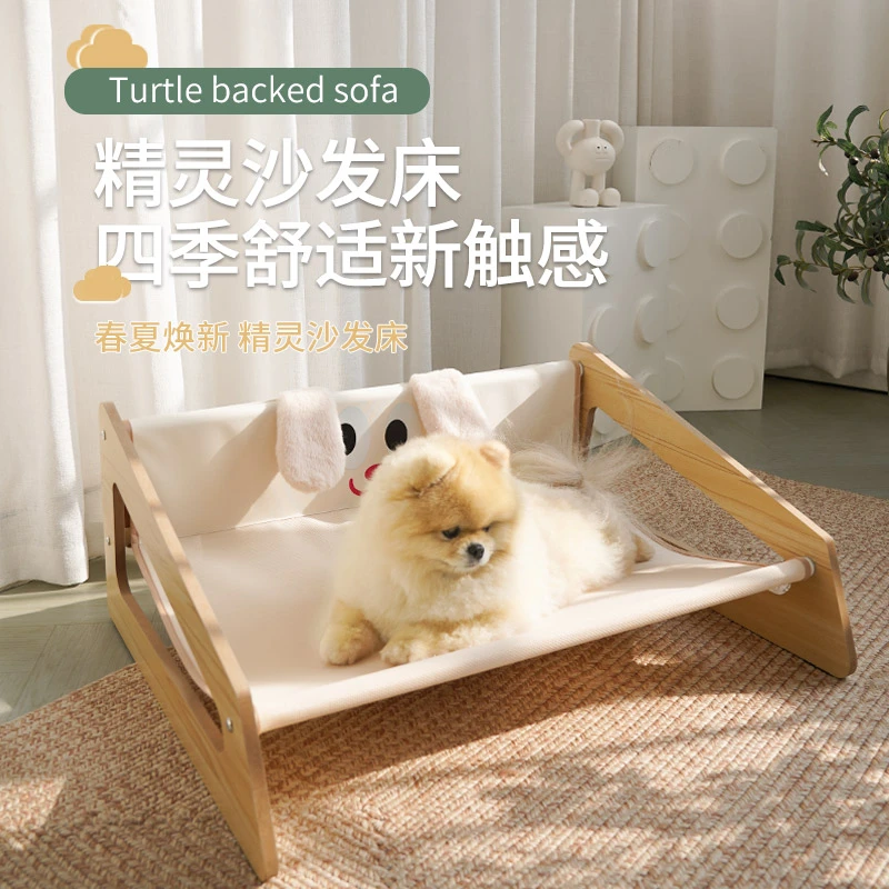 BLOBLO/啵拉啵拉宠物木床狗狗春夏透气凉垫猫狗可拆洗四季通用