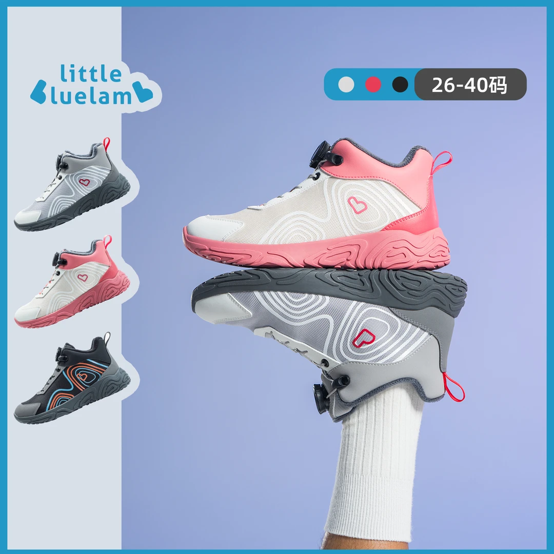 小蓝羊【26~40】冬季新品儿童加绒运动鞋男女童户外防滑保暖靴探迹