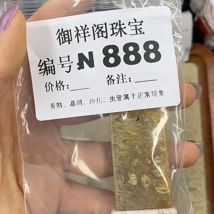 石英质玉吊坠(不含链)足银镀金镶嵌喵****0
