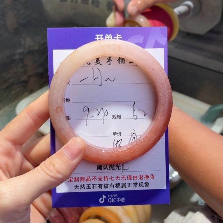 ～***-未镶嵌手镯石英质玉
