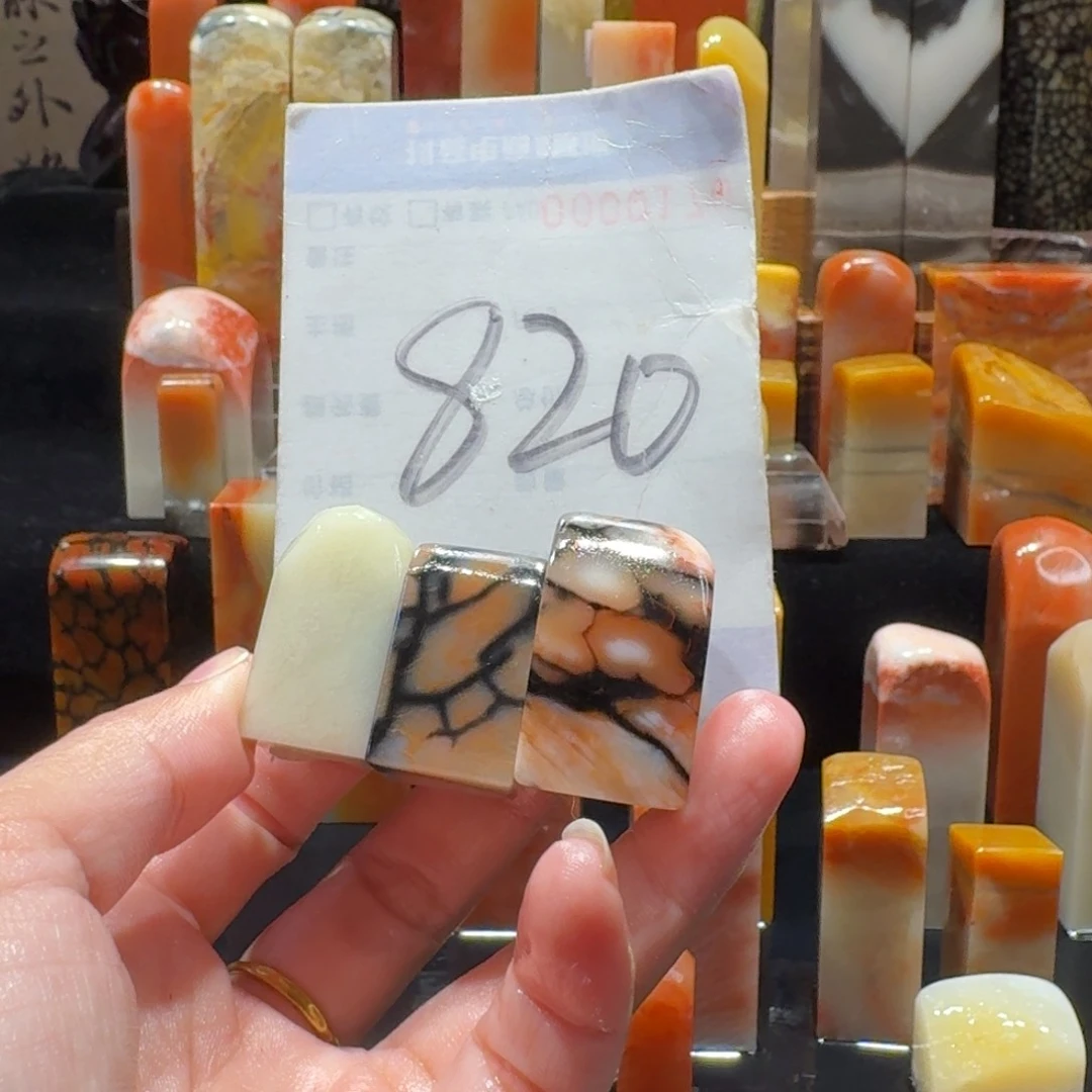 寿山石精品寿山石印章