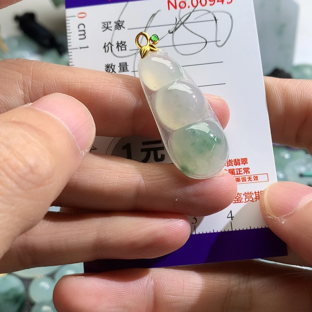 翡翠未镶嵌颈饰吊坠